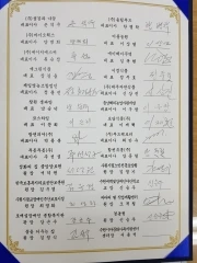 aT food 드림행복나눔단업무협약서2
