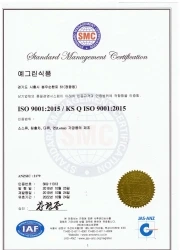 ISO9001 인증