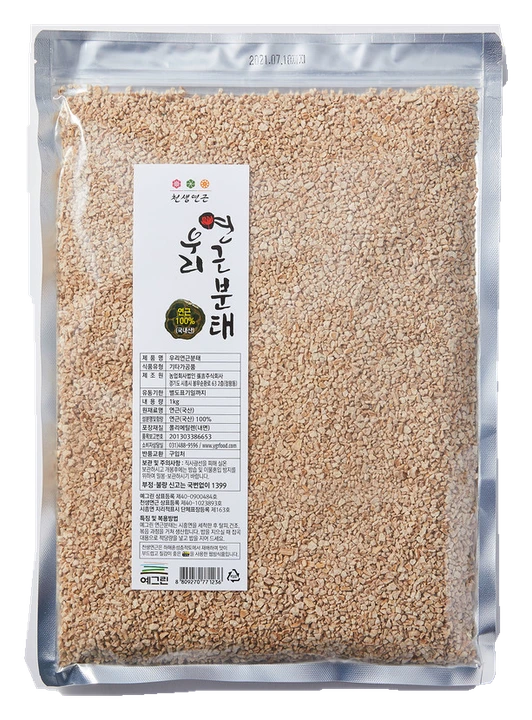 우리연근분태 1kg 실제 제품