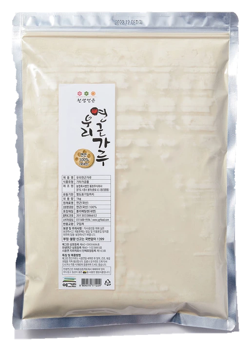 우리연근가루 1kg 실제 제품